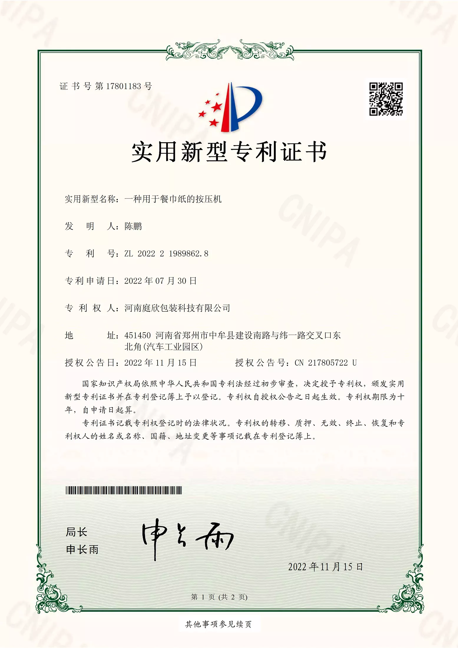 image 3.jpg