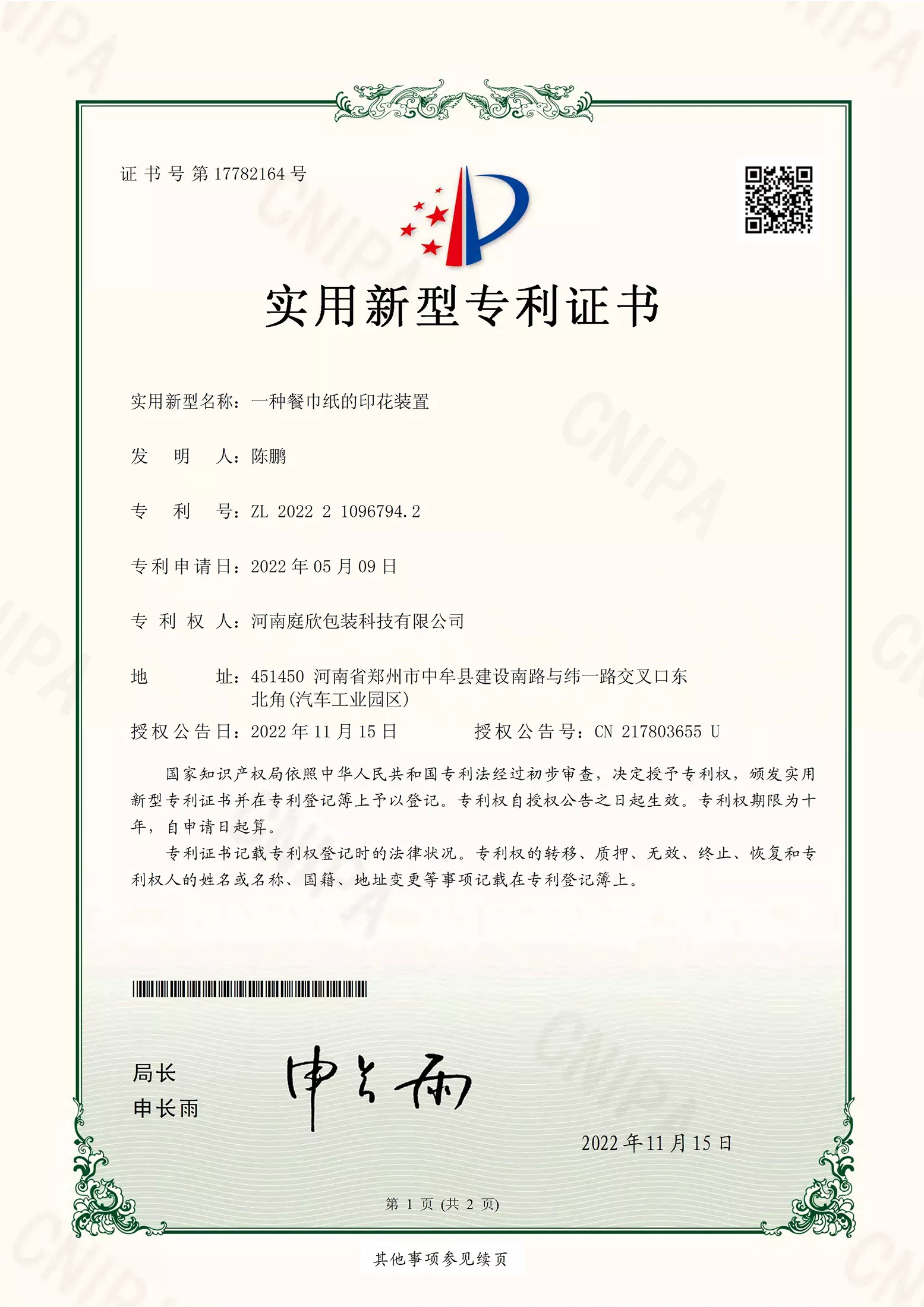 image 2.jpg