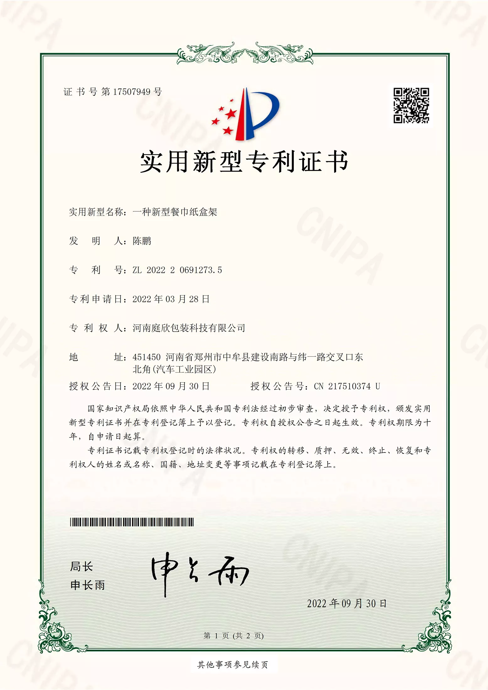image 10.jpg